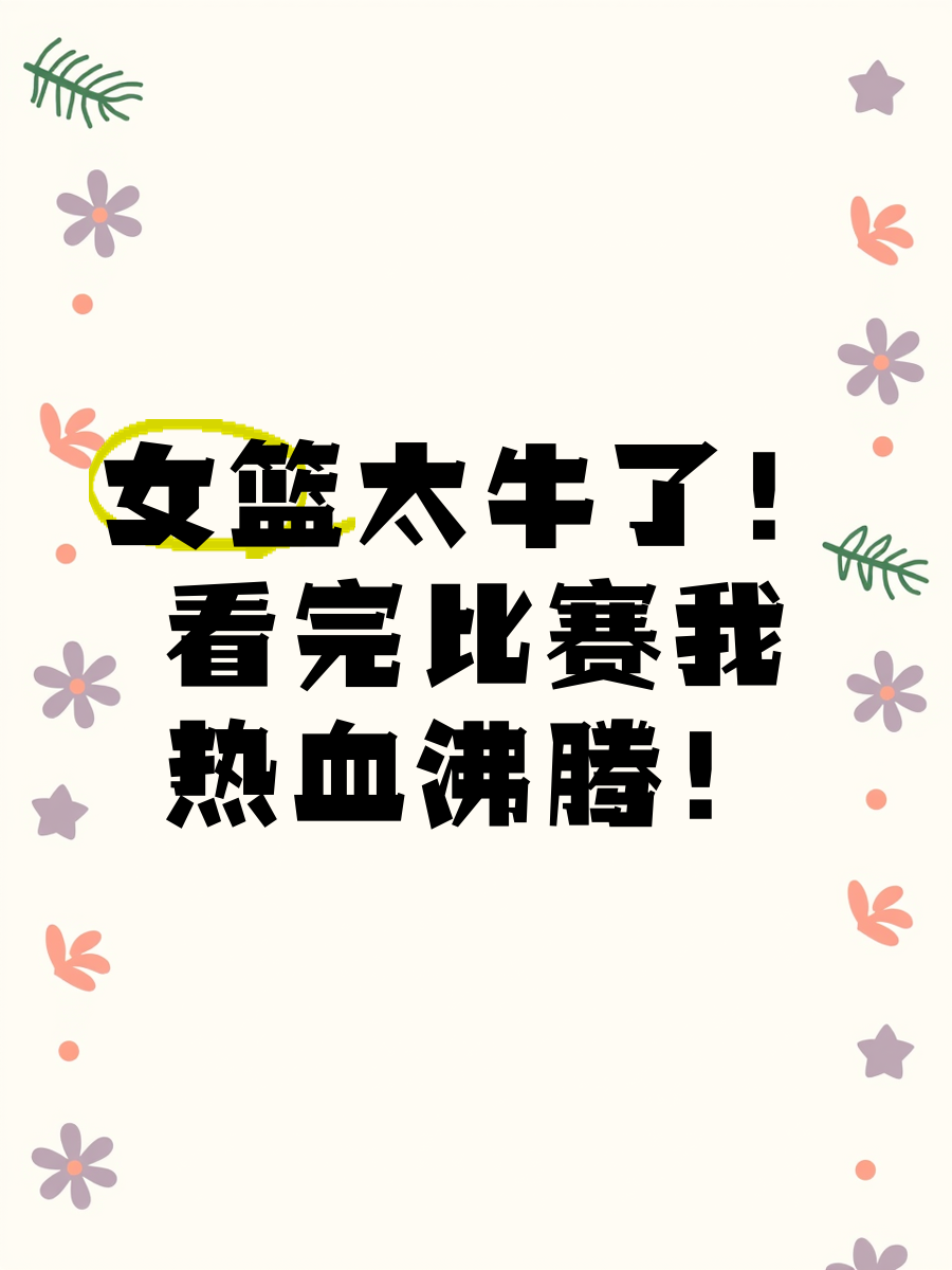 关于Karsa重返赛场，比赛规则变更首场状态出色，利物浦观众沸腾！的信息