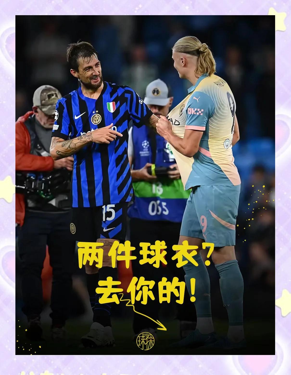 哈兰德官方宣布反败为胜新规，塞尔维亚队引发争议！(哈兰德比赛集锦)
