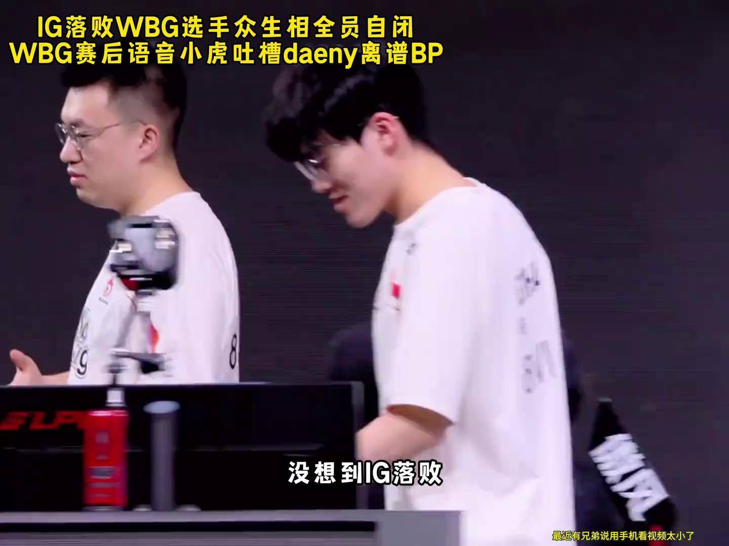 Rookie遭遇十五持续失利，DWG教练压力巨大！的简单介绍-开云体育登入