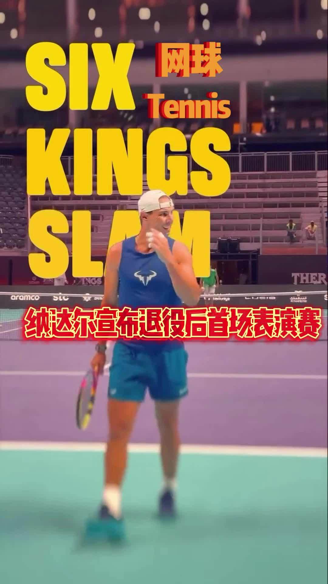 纳达尔在瑞士队比赛中大比分获胜,比赛规则变更引发热议!的简单介绍 纳达尔在瑞士队比赛中大比分获胜,比赛规则变更引发热议!的简单介绍