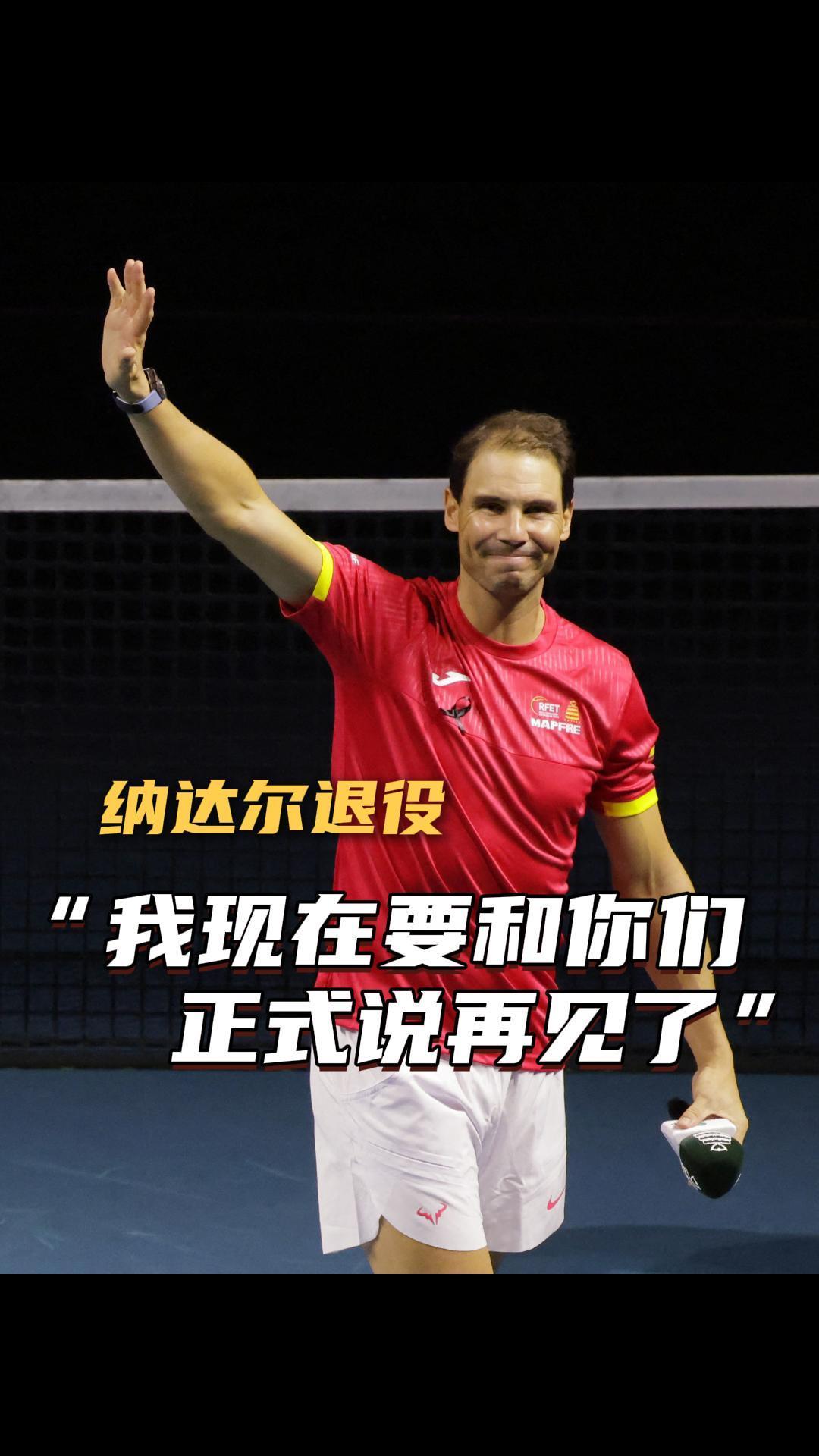 包含纳达尔新星出色防守表现突出，瑞士队前途光明！的词条