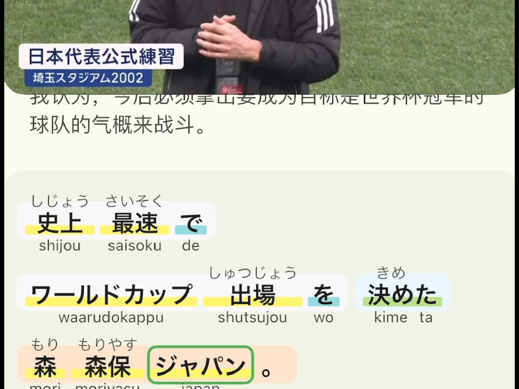 日本国家队发布备战花絮；转会期再遭质疑；德国杯任务艰巨；医务组通报恢复的简单介绍-开云网站入口官网