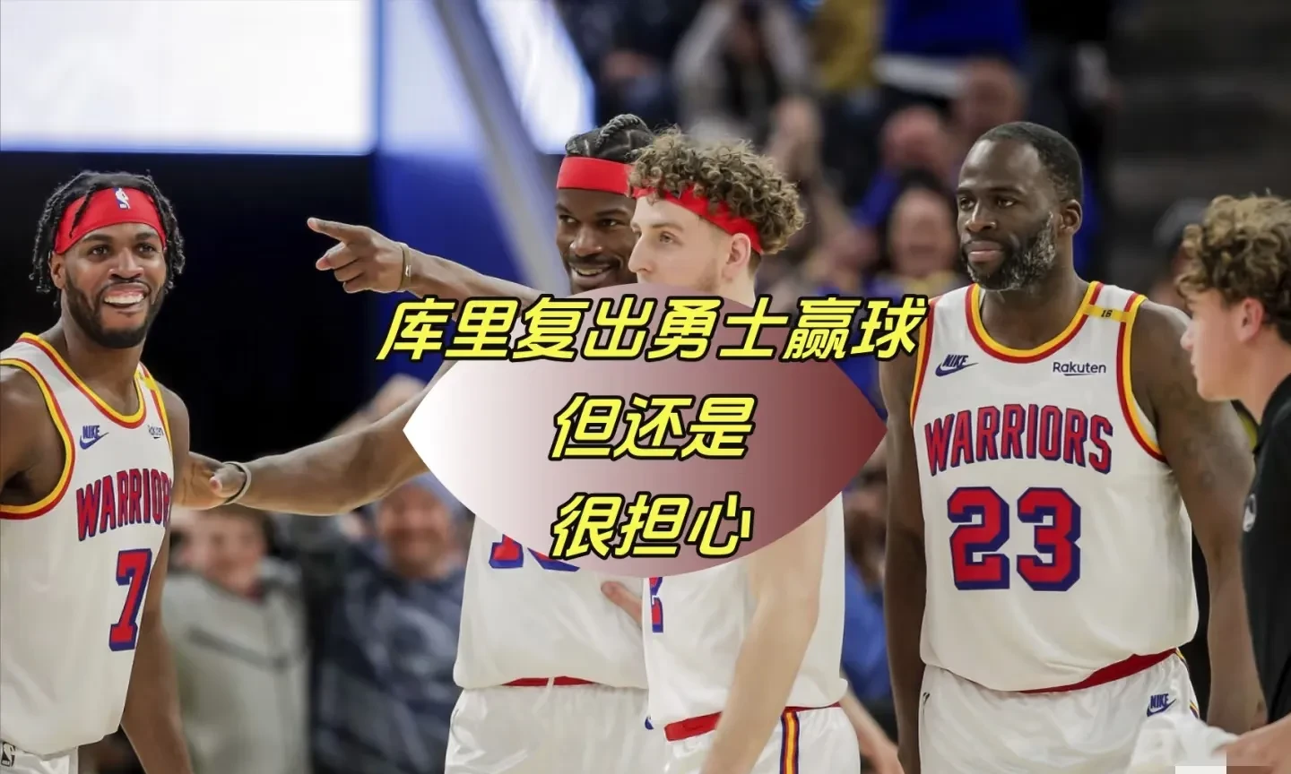 窗口期克里夫兰骑士战术微调——NBA季后赛节点到来,管理层满意,资深球员宣示担当(克里夫兰骑士vs波士顿凯尔特人) 窗口期克里夫兰骑士战术微调——NBA季后赛节点到来,管理层满意,资深球员宣示担当(克里夫兰骑士vs波士顿凯尔特人)