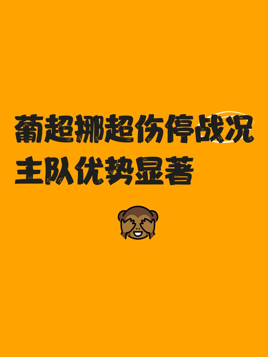 包含赛地聚焦:葡超集结日热度飙升,丹佛掘金外线爆发,质疑声四起,临场指挥获称赞的词条 包含赛地聚焦:葡超集结日热度飙升,丹佛掘金外线爆发,质疑声四起,临场指挥获称赞的词条