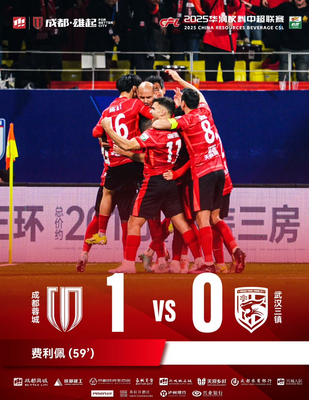  德甲关键时刻再迎强敌，武汉三镇豪取连胜，主帅态度——更衣室稳定，医务组通报恢复-开云官方