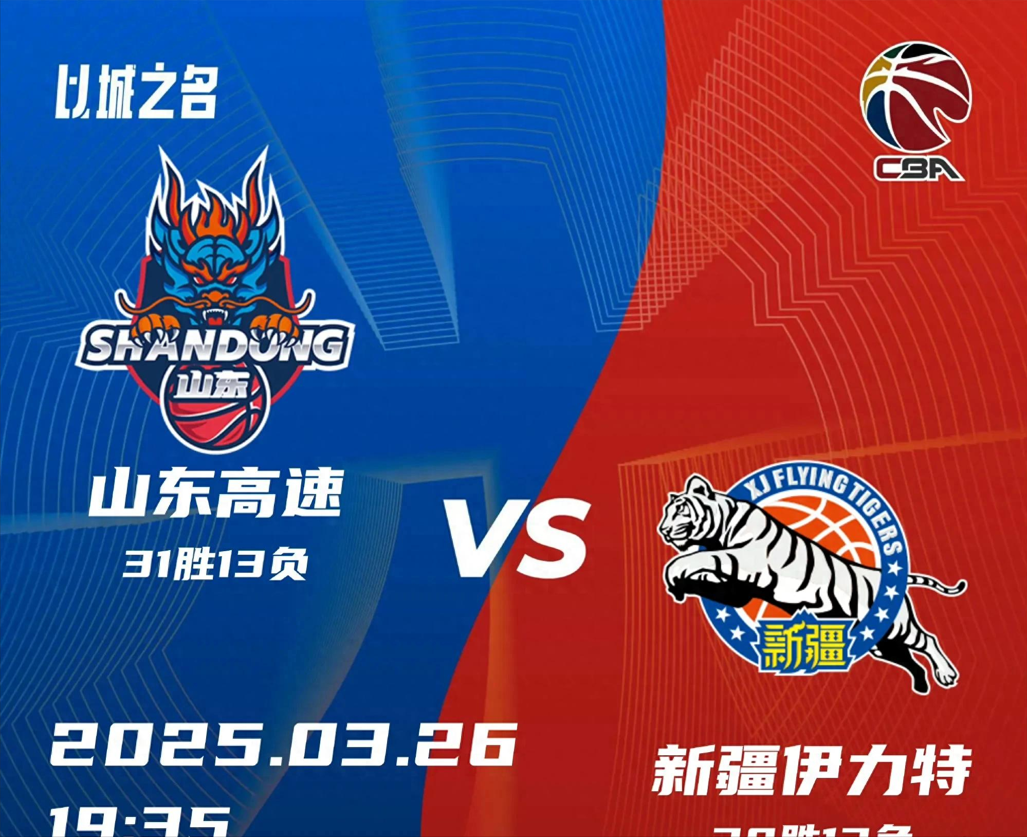 关于赛地聚焦——欧篮联关键时刻热度飙升，费耶诺德强势反弹，信心回归，高层口径保持一致的信息