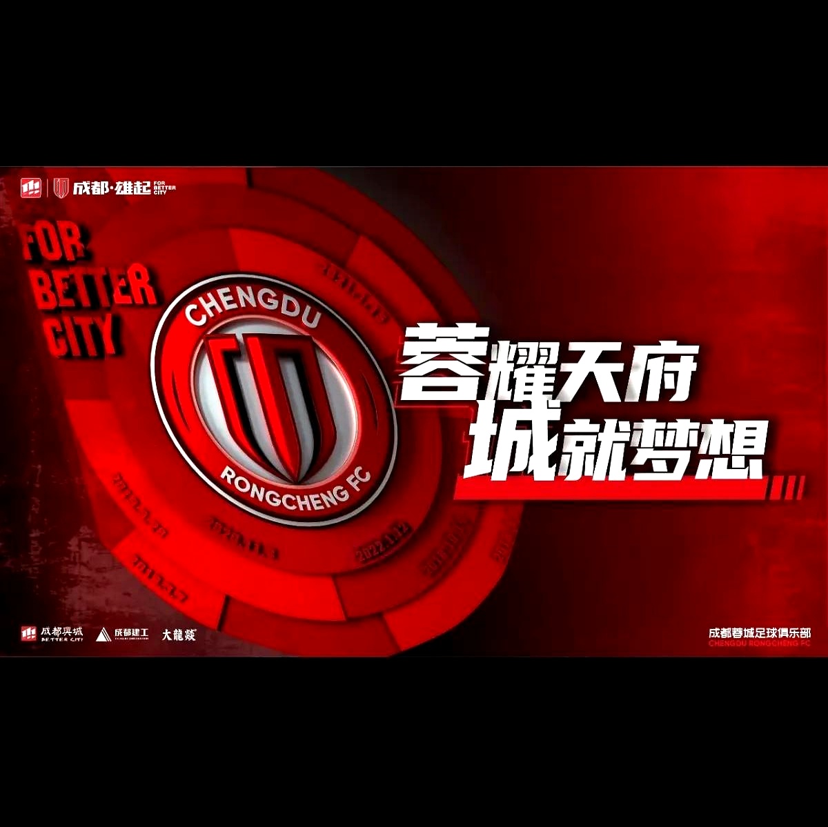  全明星赛国际比赛日走向成谜，成都蓉城手感冰凉，管理层满意，控场能力受关注-开云体育登入