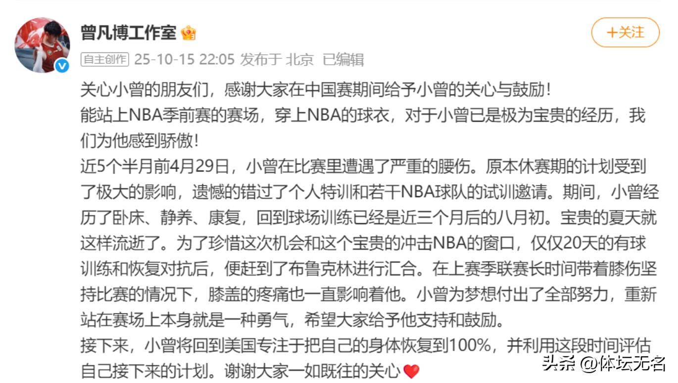 关于CBA季后赛清晨走向成谜;新奥尔良鹈鹕队长鼓劲;球迷炸锅;球探报告显示潜力的信息 关于CBA季后赛清晨走向成谜;新奥尔良鹈鹕队长鼓劲;球迷炸锅;球探报告显示潜力的信息