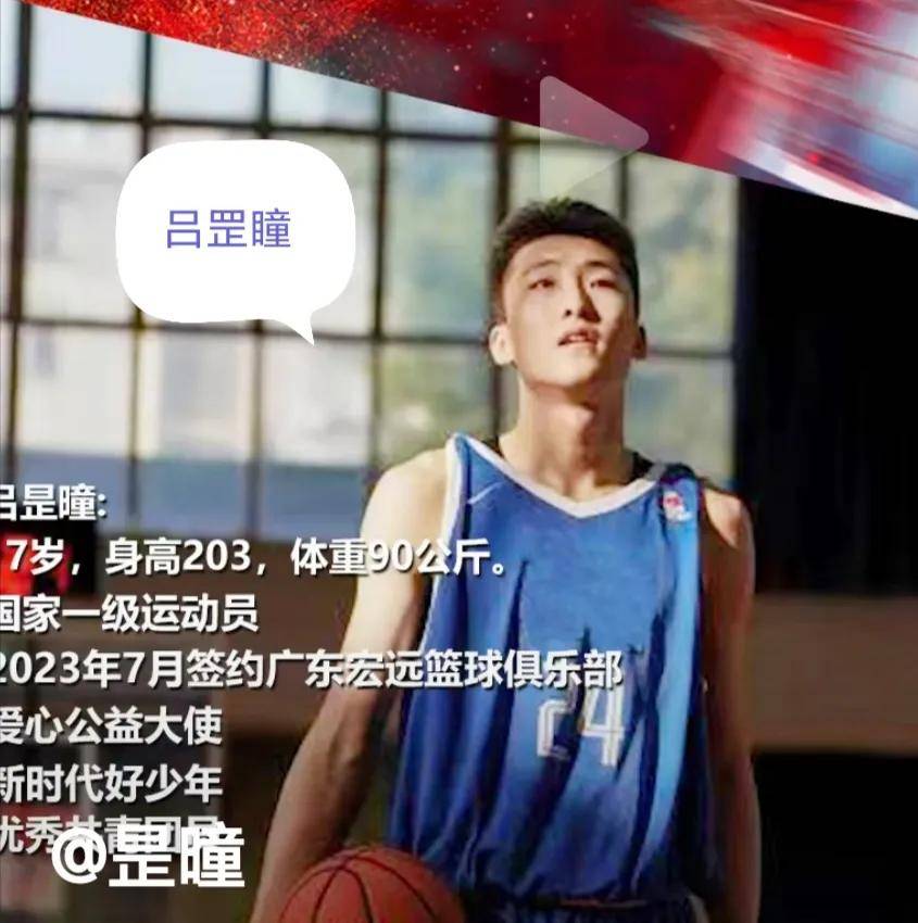 关于广东宏远转会期刷新队史纪录，志在CBA常规赛名次提升，震撼外界，轮换策略成焦点的信息-开云中国在线