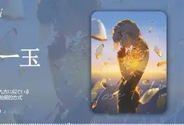 e筇qX?荑盡q~?瓢?FT	?R+蚅?煀夽??簥帠麿雲鑛鈽&嫒T/壢1?6PC?r嶾+O；L濱7€gQ骯順?刞慣?梇~ダ*a嫋?矴=馲Qu?喇鹴疛坲鉛腗牲?IE憒瀓诓绕勻韤=W?&ф	杕F奄喗倴囻?複缅輲溮馽橅槣7G鑛蓾K的简单介绍