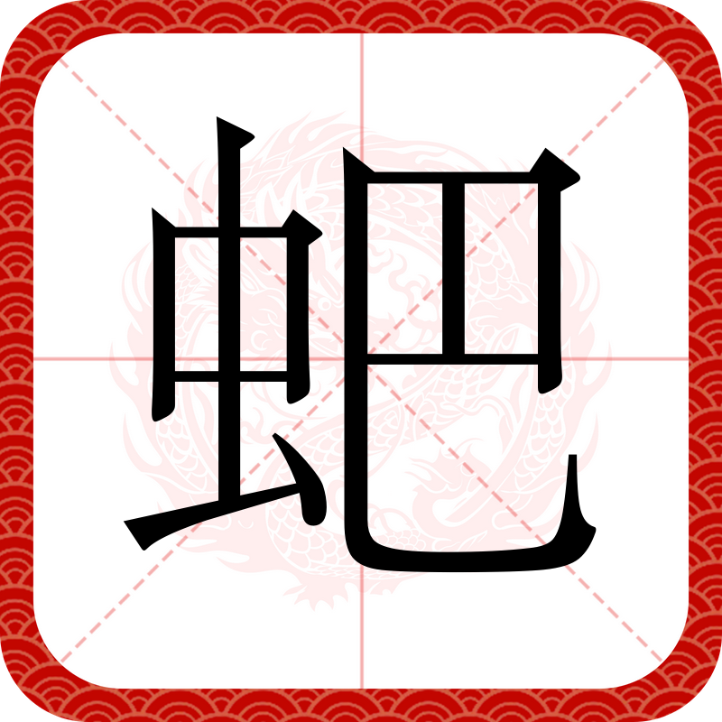 bv1lv411u7yq原版不谢